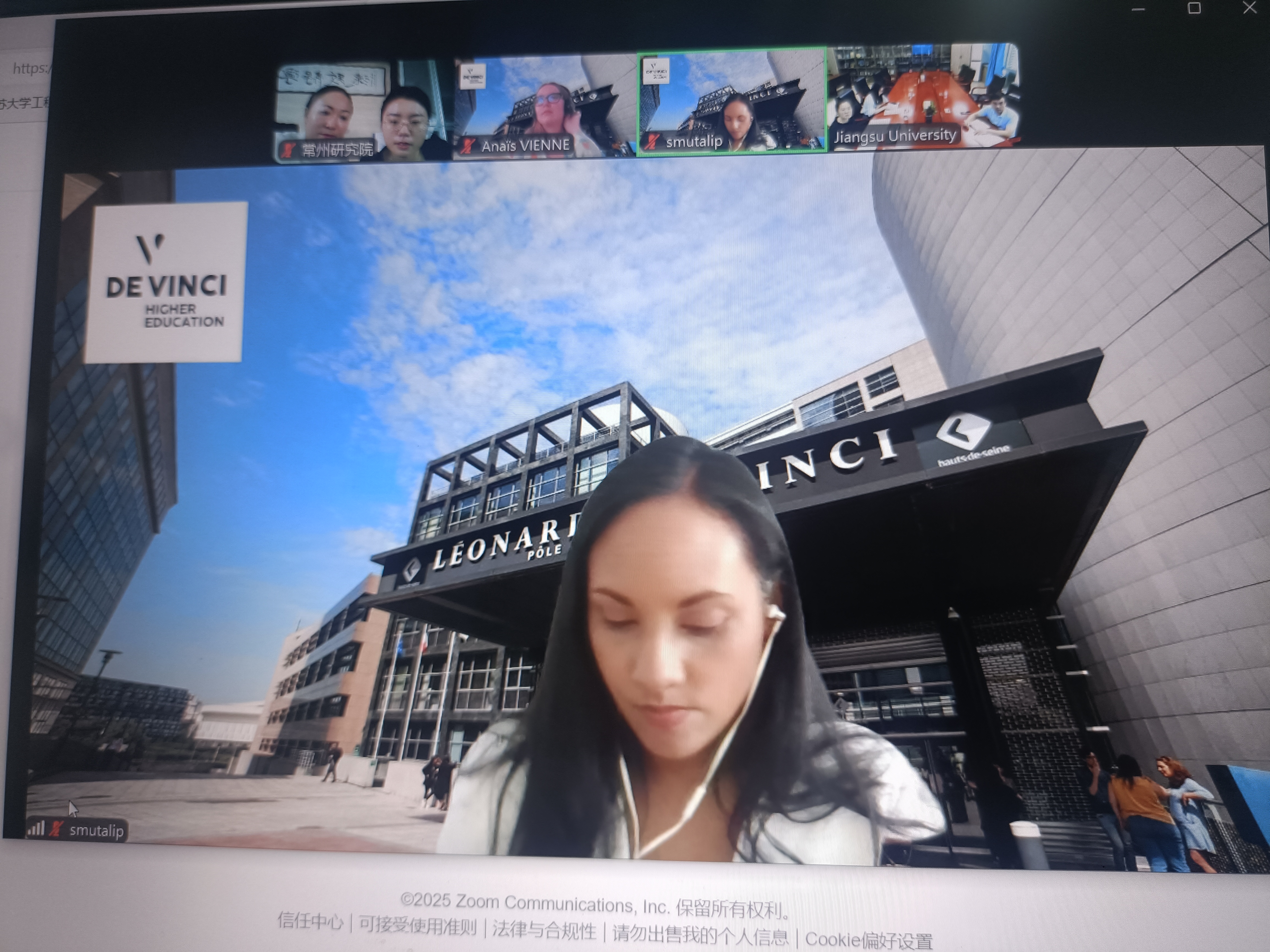 常州江苏大学工程技术研究院与法国达芬奇大学 举行线上产学研交流会